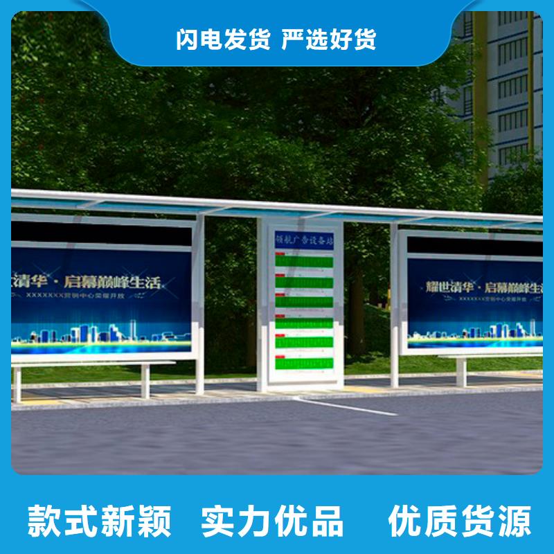 復古公交站臺詢問報價