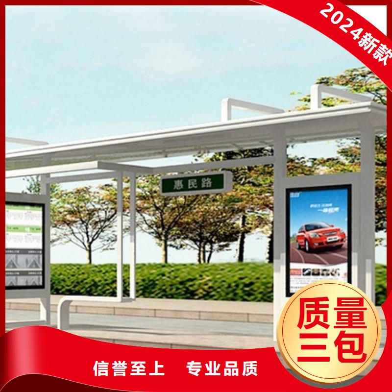 鄉鎮公交站臺廠家