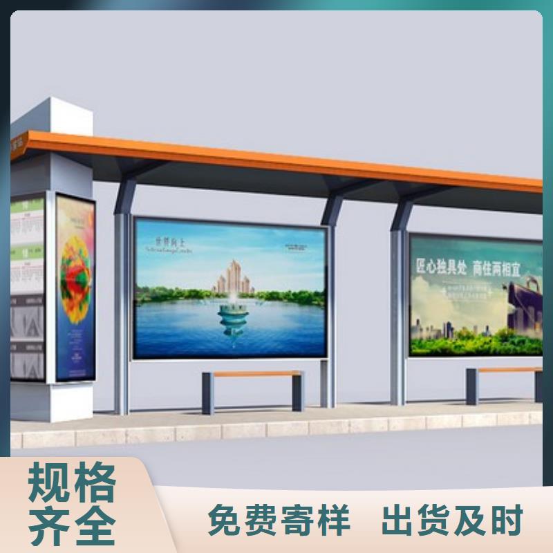 公交站臺生產廠家擇優