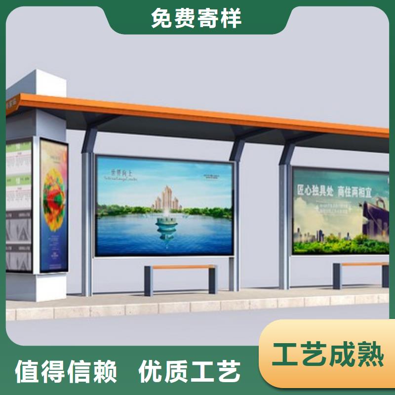 鄉鎮公交站臺廠家