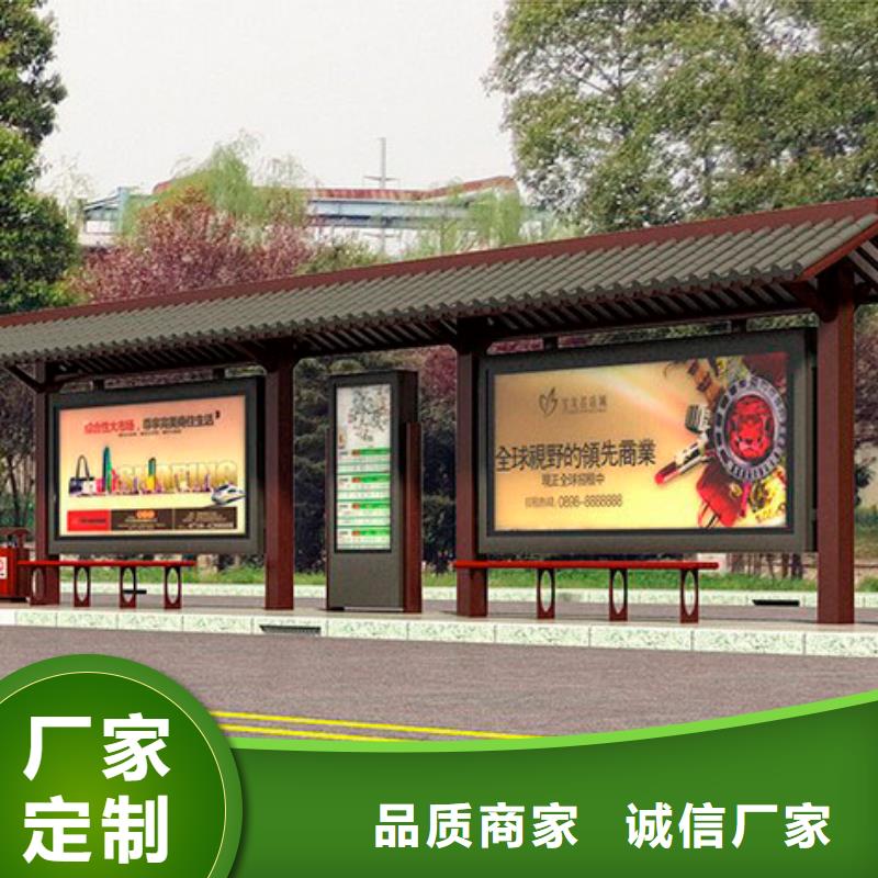 公交站臺候車亭工廠直銷