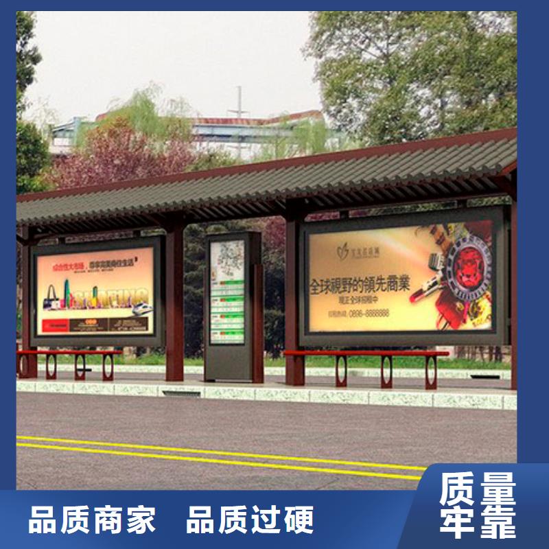公交站臺定制按需定制