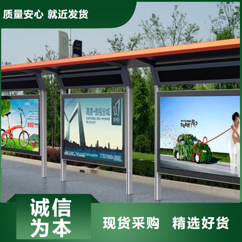 防雨公交站臺工廠直銷