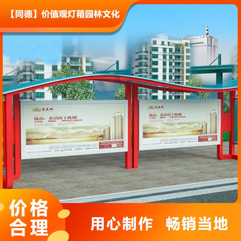 不銹鋼公交站臺為您服務