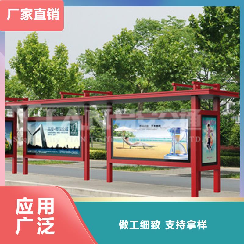 城市公交站臺生產基地