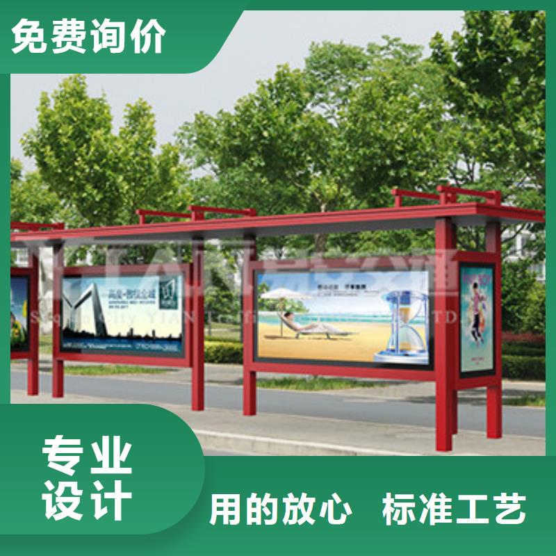 戶外公交站臺施工隊伍