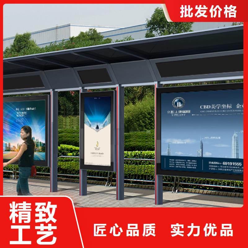 公交站臺設計值得信賴