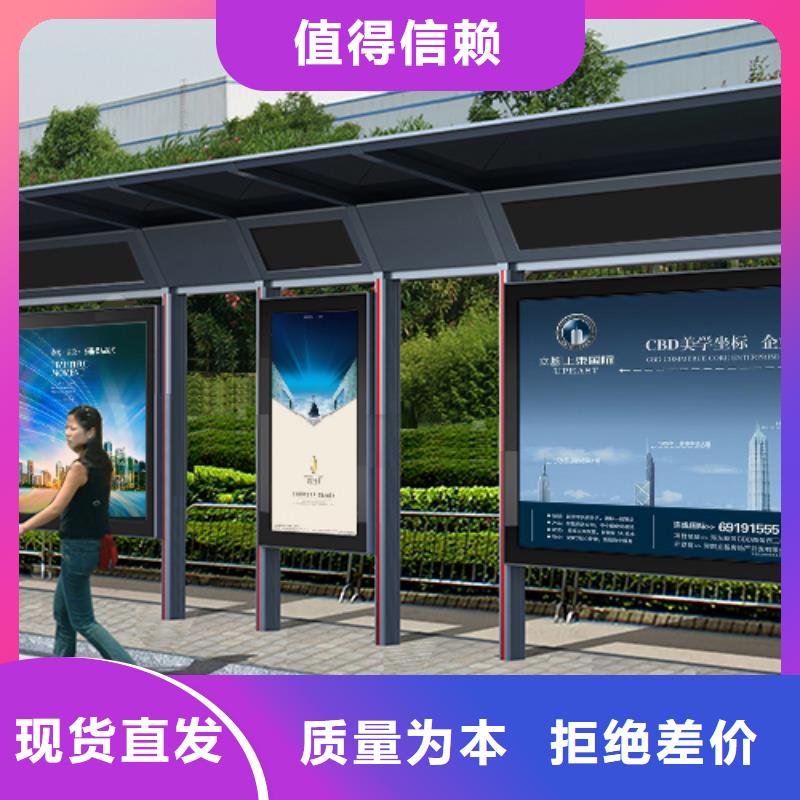 公交站臺定制暢銷全國