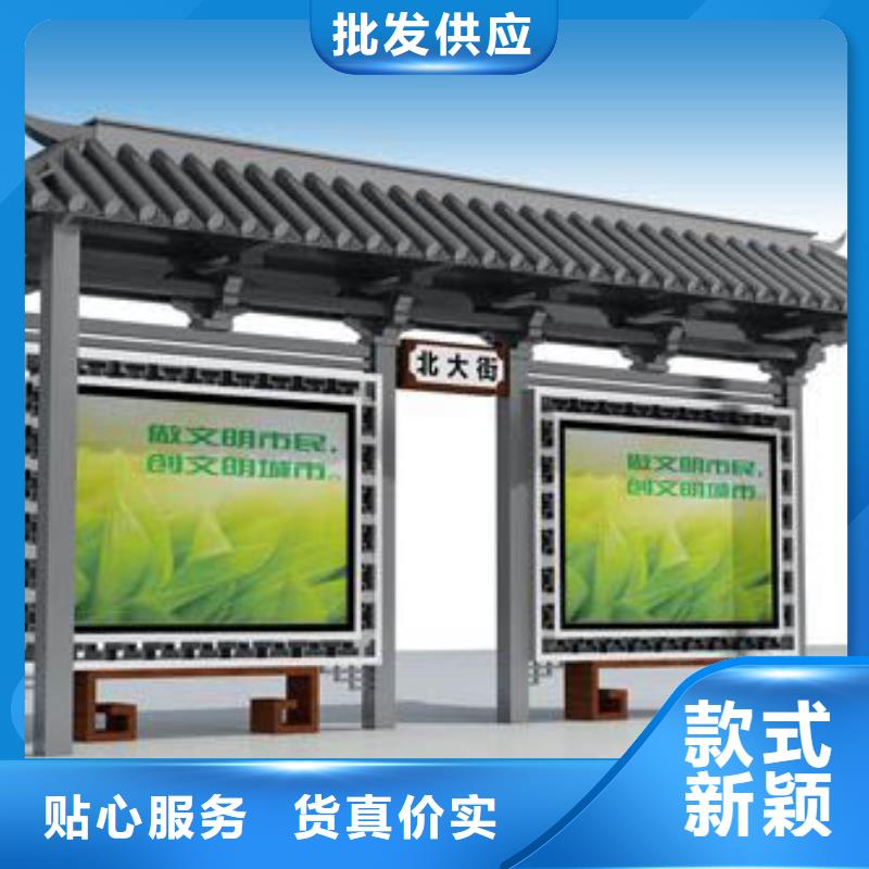 鄉鎮公交站臺廠家