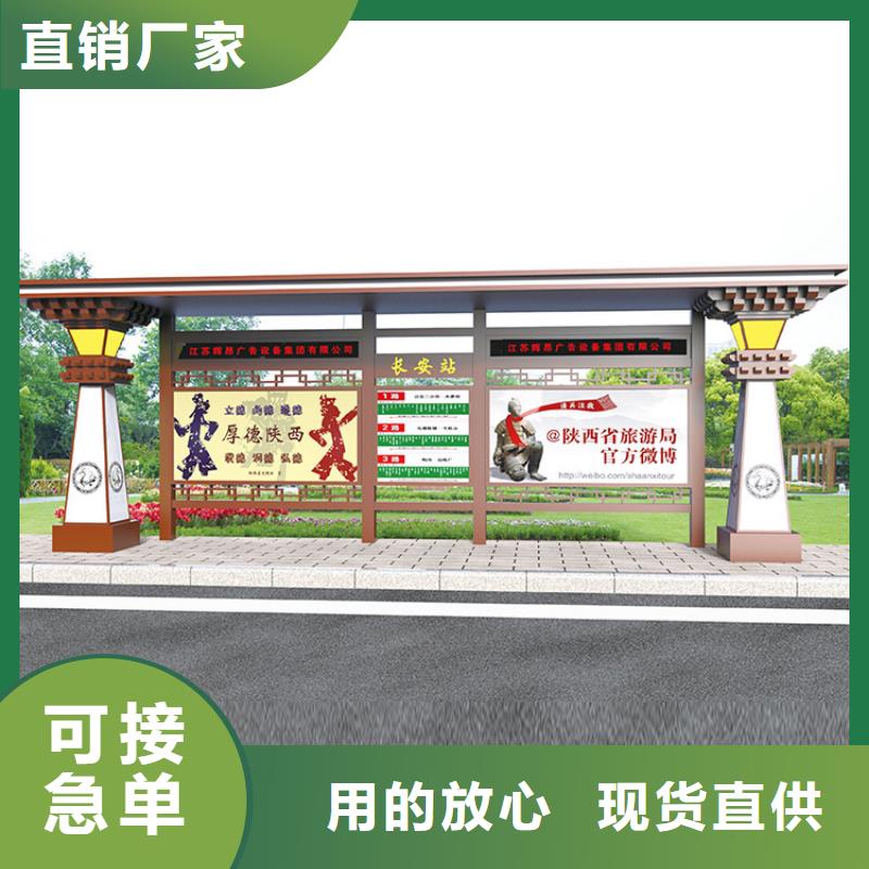 公交站臺定制性價比高
