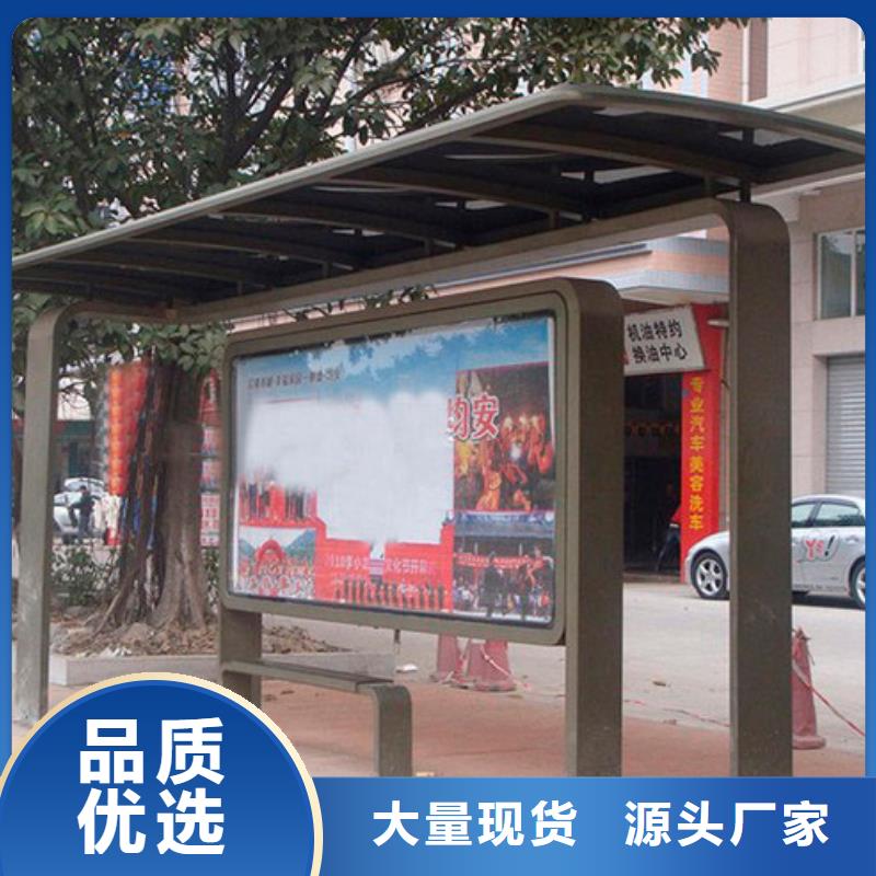 杭州找不锈钢公交站台为您服务