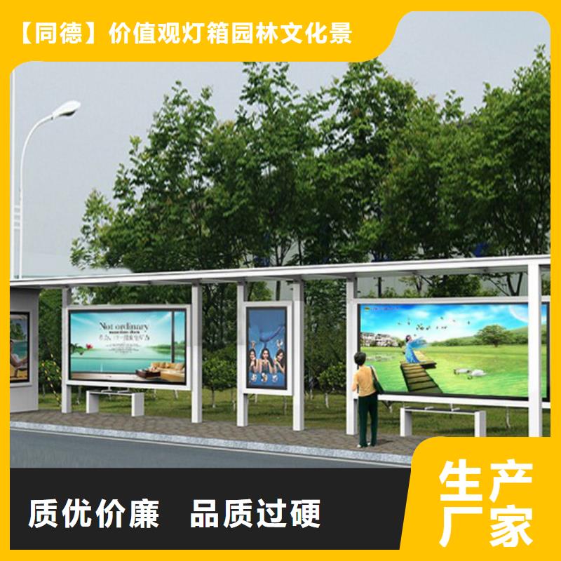 杭州找不锈钢公交站台为您服务