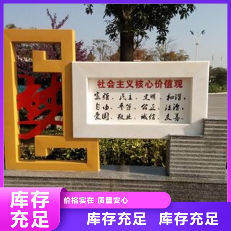 文化書景觀小品雕塑服務為先