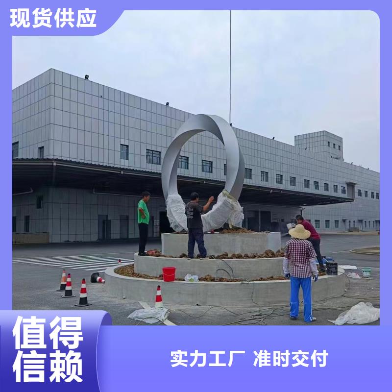 不銹鋼景觀小品雕塑售后無憂