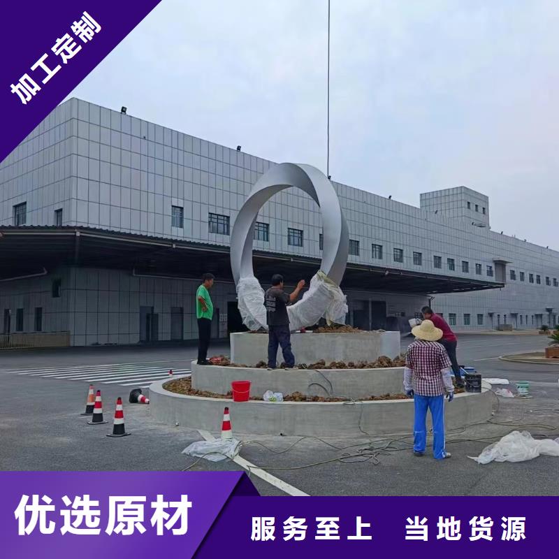 體育景觀小品雕塑發(fā)貨及時