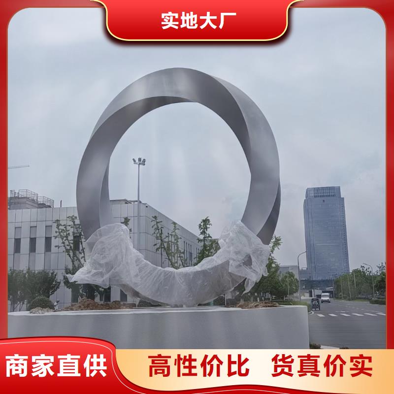 立式景觀小品雕塑全國(guó)發(fā)貨