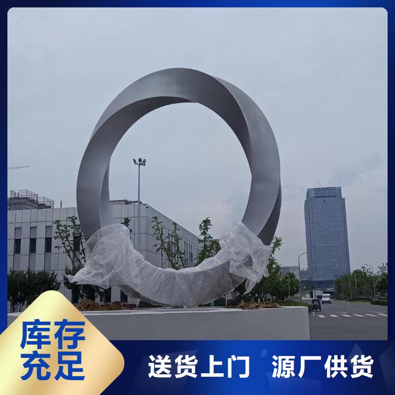 立式景觀小品雕塑支持定制