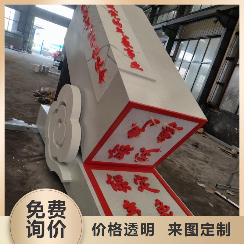 垃圾分類景觀小品雕塑實力雄厚