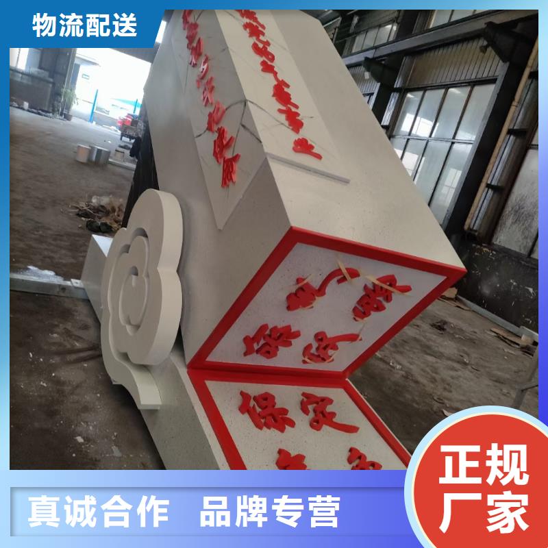 宣傳欄景觀小品雕塑實力雄厚