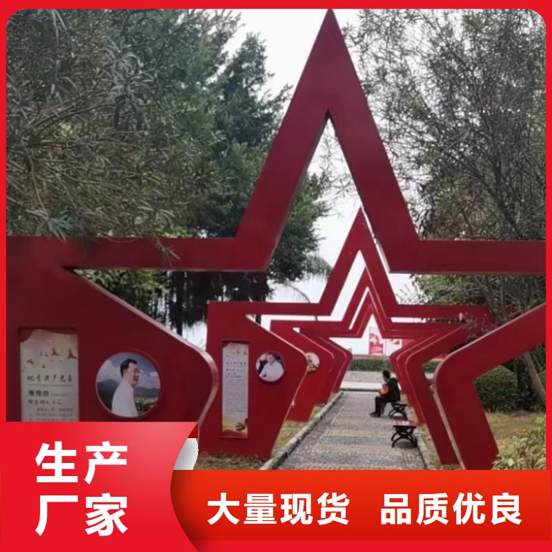 地標性建筑景觀小品雕塑承諾守信