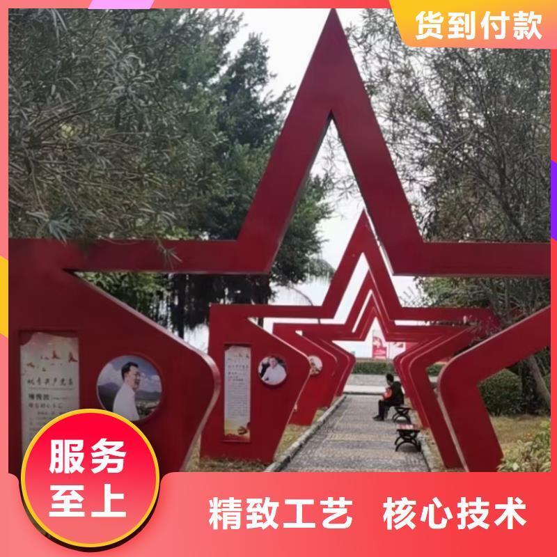 立式景觀小品雕塑定制價格