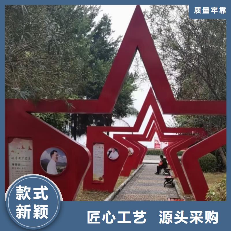 廊架景觀小品雕塑來電咨詢