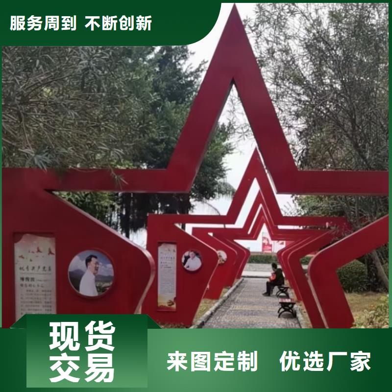 戶外景觀小品雕塑服務(wù)為先