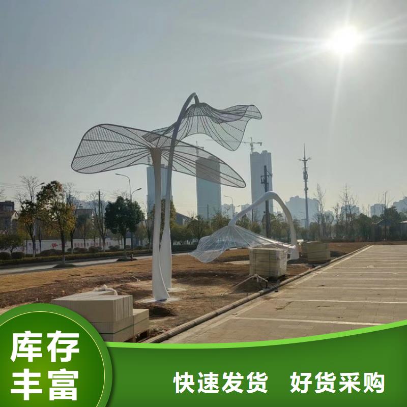 校園景觀小品雕塑服務(wù)為先
