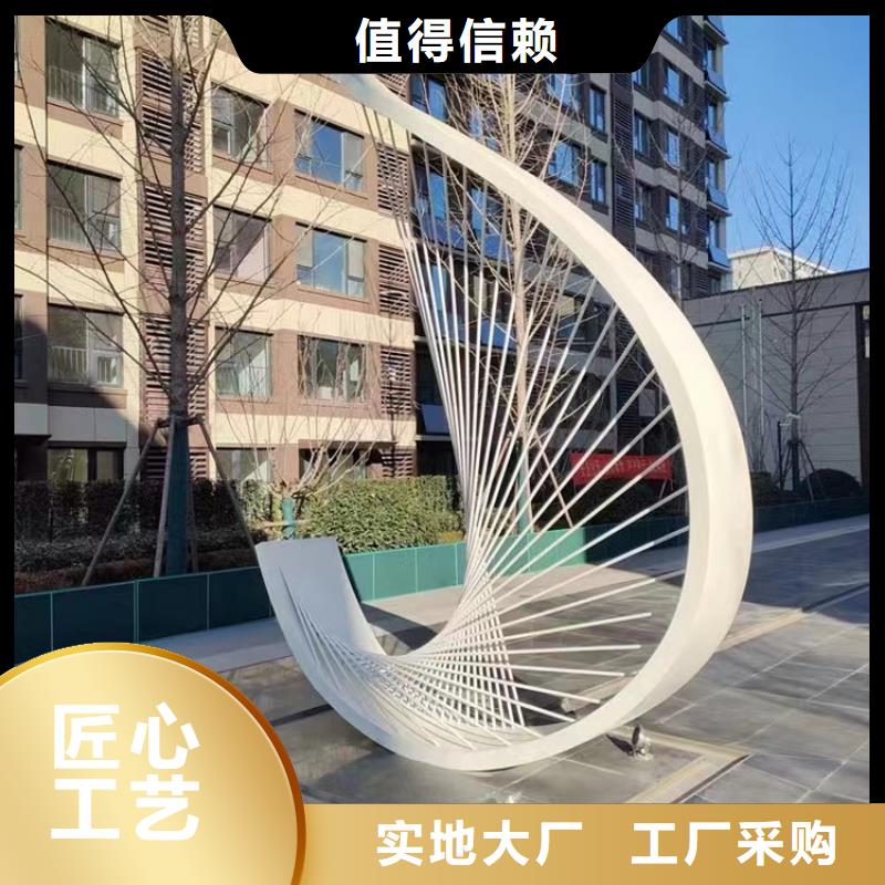 立式景觀小品雕塑支持定制