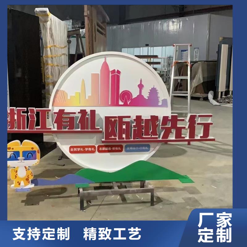 黨建景觀小品雕塑歡迎來電