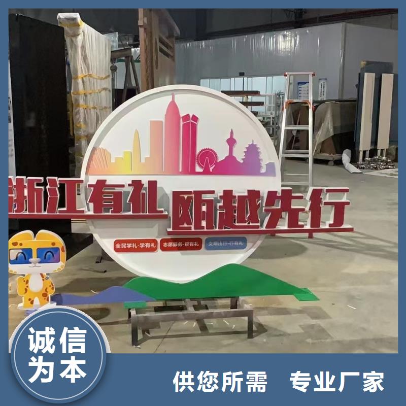 簡(jiǎn)約景觀小品雕塑種類齊全