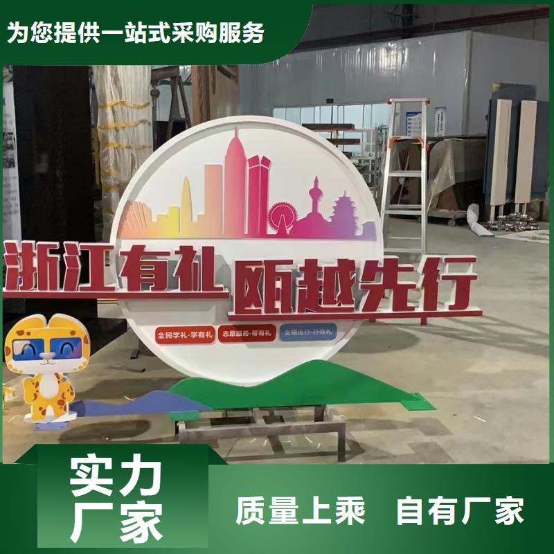 社會主義價值觀10年經(jīng)驗