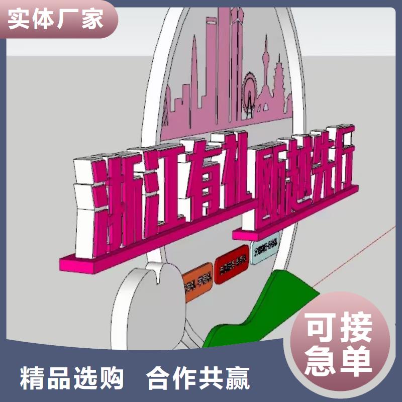 戶外景觀小品雕塑施工團隊