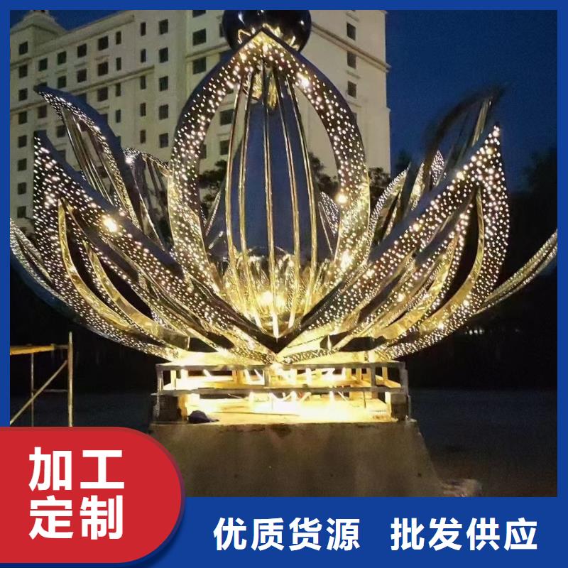 立式景觀小品雕塑支持定制