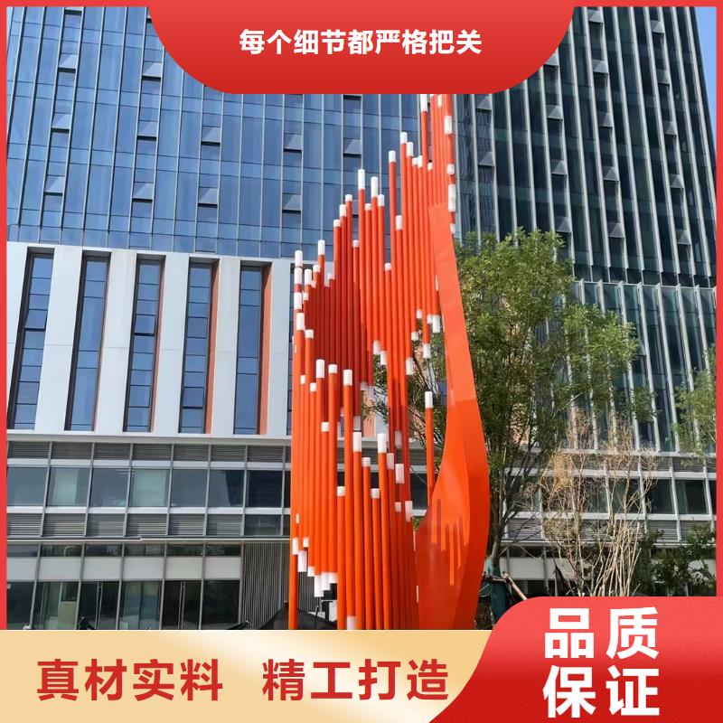 公園景觀小品雕塑全國發貨