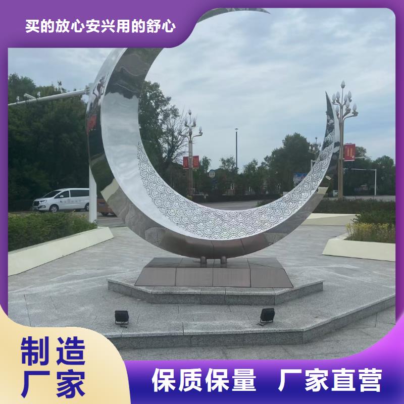 不銹鋼景觀小品雕塑全國發貨