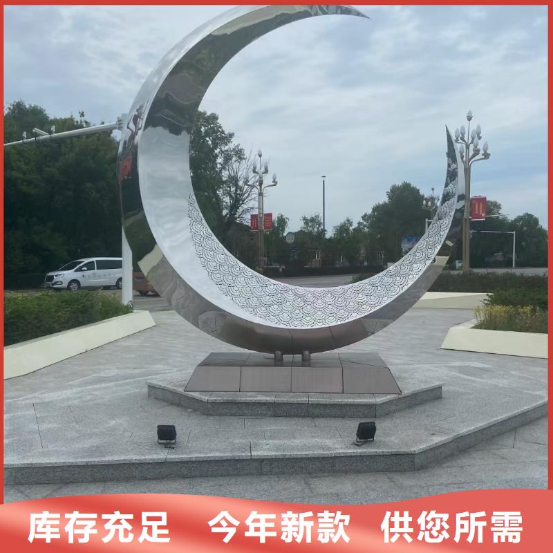 校園景觀小品雕塑服務(wù)為先