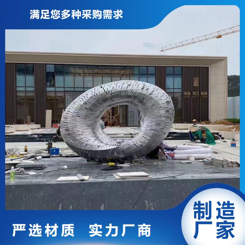 體育景觀小品雕塑定制價格