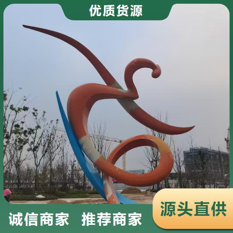 文化書景觀小品雕塑全國發貨