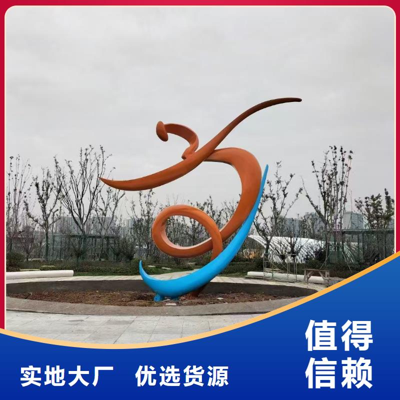 公園景觀小品雕塑全國發貨