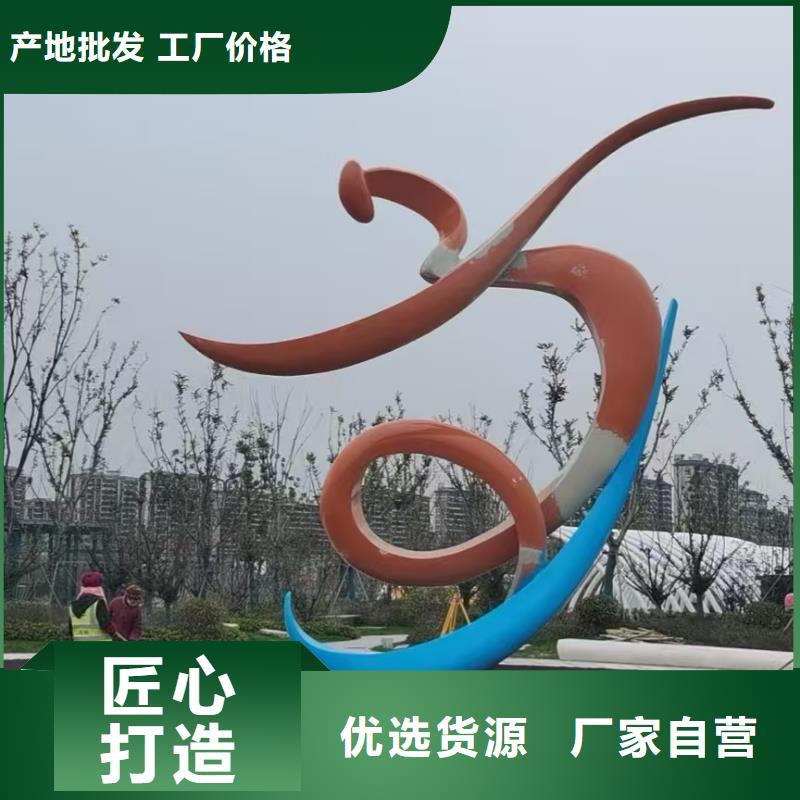金屬廊架景觀小品雕塑種類齊全