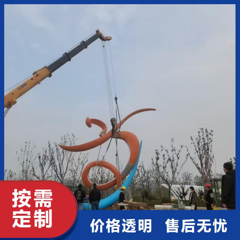 戶外景觀小品雕塑服務為先