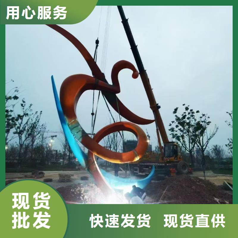 廉政景觀小品雕塑售后無憂