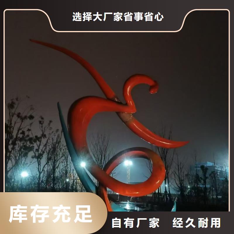 鄉村標牌景觀小品雕塑終身質保