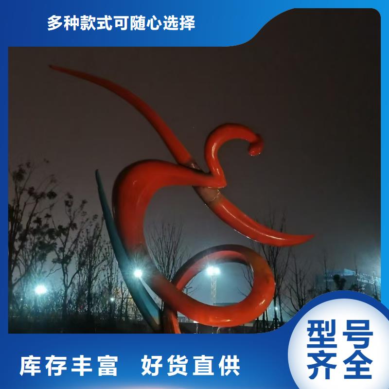 立式景觀小品雕塑發(fā)貨及時(shí)