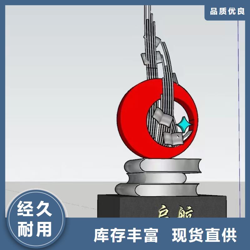 校園景觀小品雕塑值得信賴