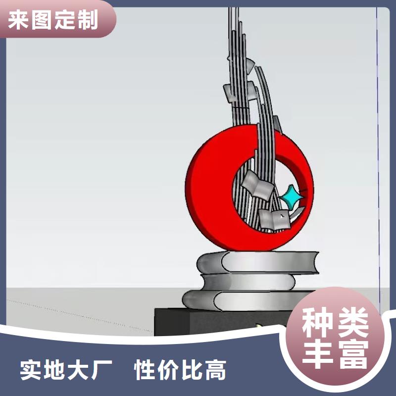 垃圾分類景觀小品雕塑施工團隊