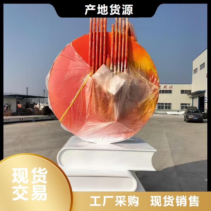 立式景觀小品雕塑發(fā)貨及時(shí)