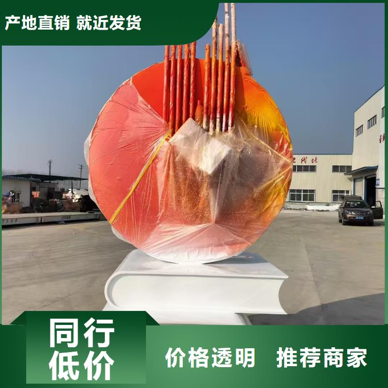 戶外景觀小品雕塑質量可靠