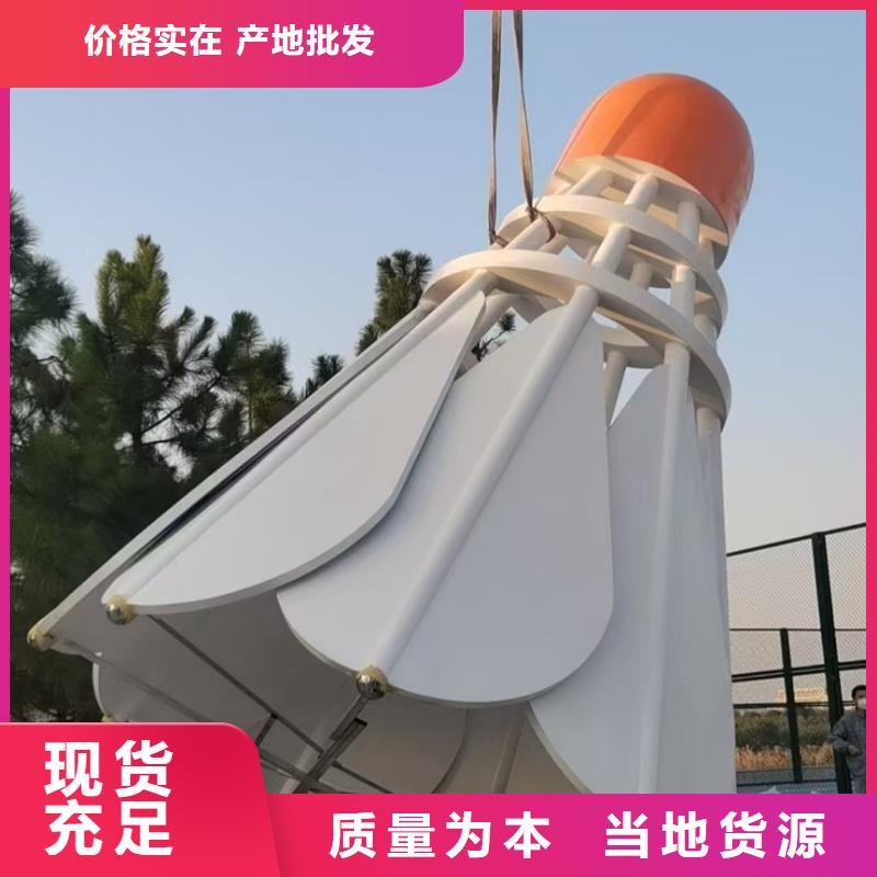 戶外景觀小品雕塑質量可靠